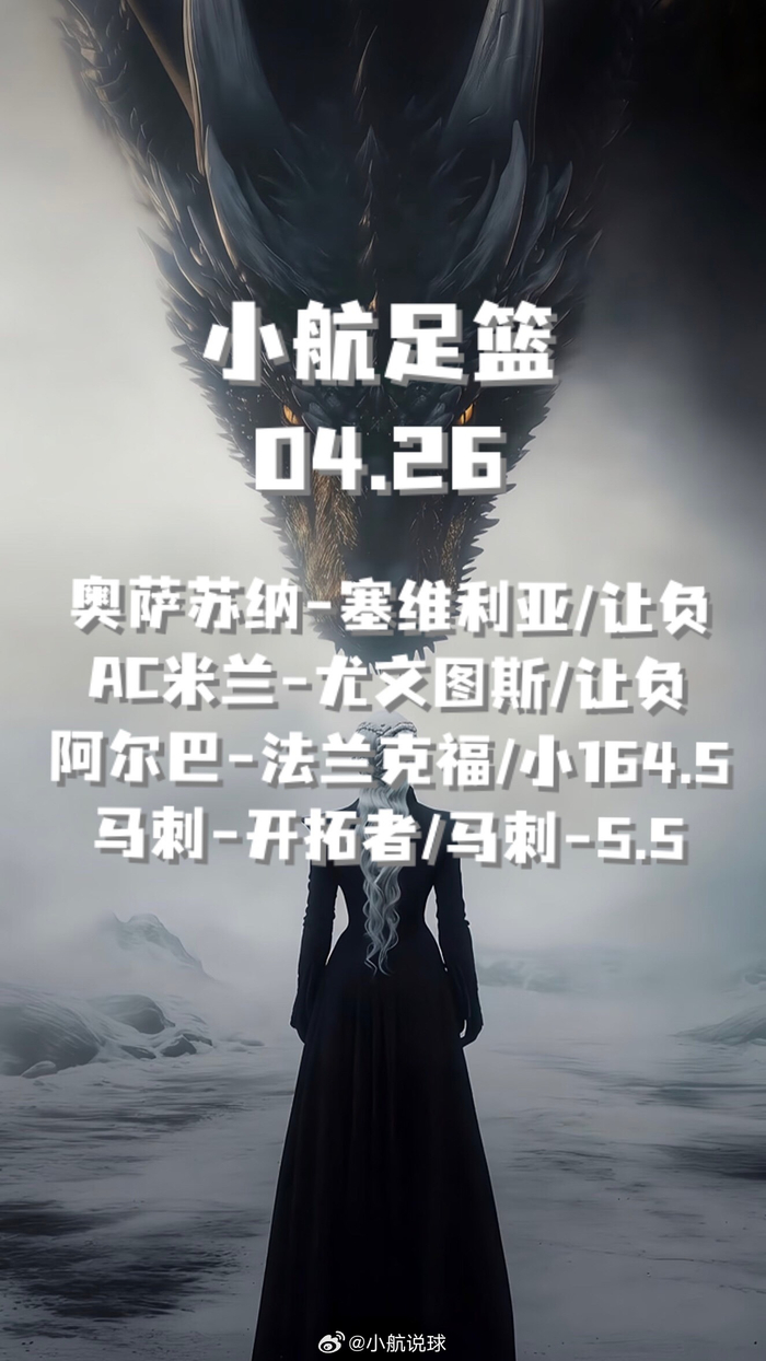 九游体育下载-种子破土球员进球前均经历漫长黑暗与失败|足球|奥萨苏纳|塞维利亚|尤文图斯|法兰克福_新浪体育_新浪新闻